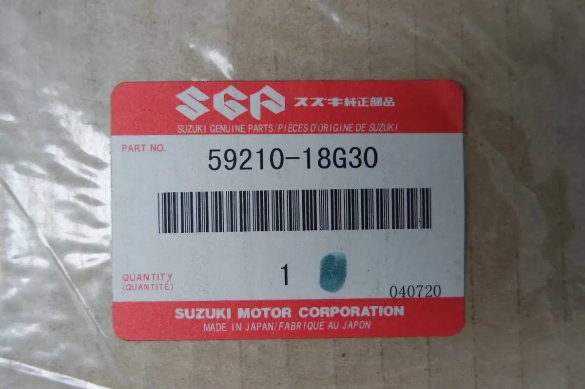 Suzuki GSXR Dischi Freno (4)