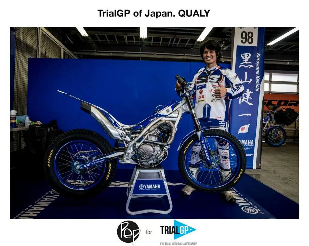 Mondiale Trial. Toni Bou raddoppia in Giappone (27)