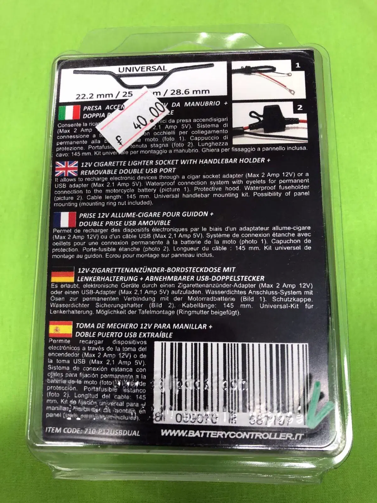 Presa 12V da Manubrio BC Battery Controller (2)