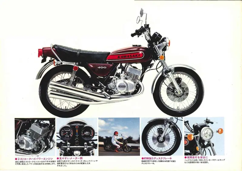 La Kawasaki 400 Mach II in un d&eacute;pliant giapponese dell'epoca 