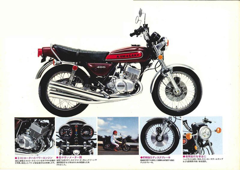 La Kawasaki 400 Mach II in un d&eacute;pliant giapponese dell&#039;epoca 