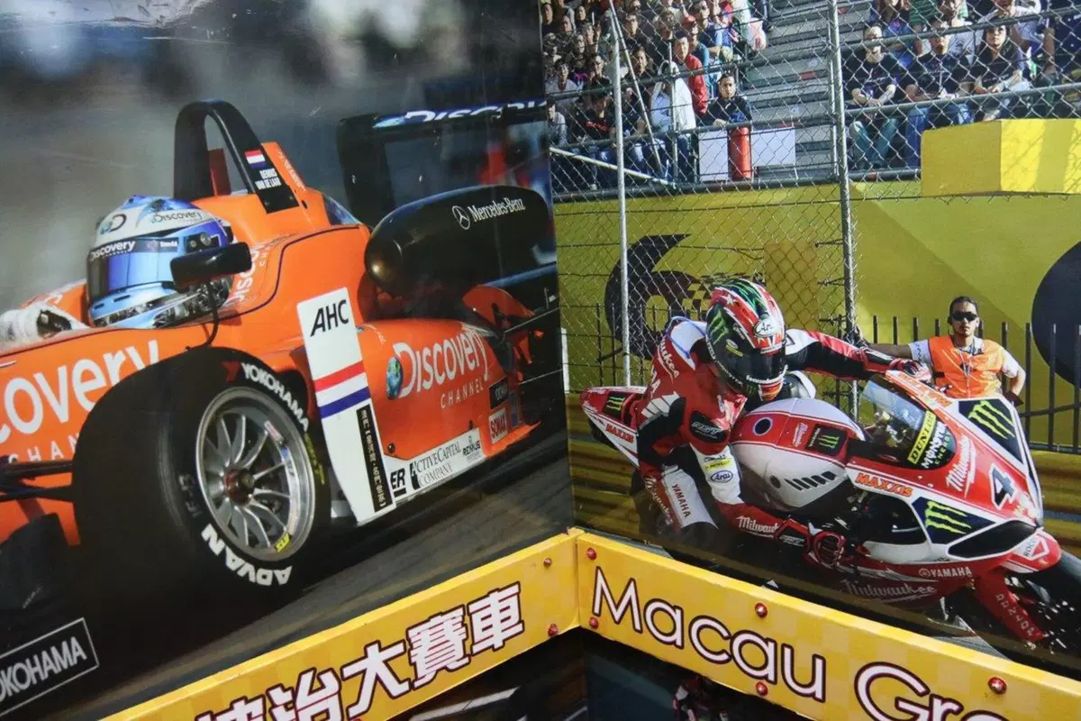 Cartoline dal Macau Gran Prix 2015 (13)