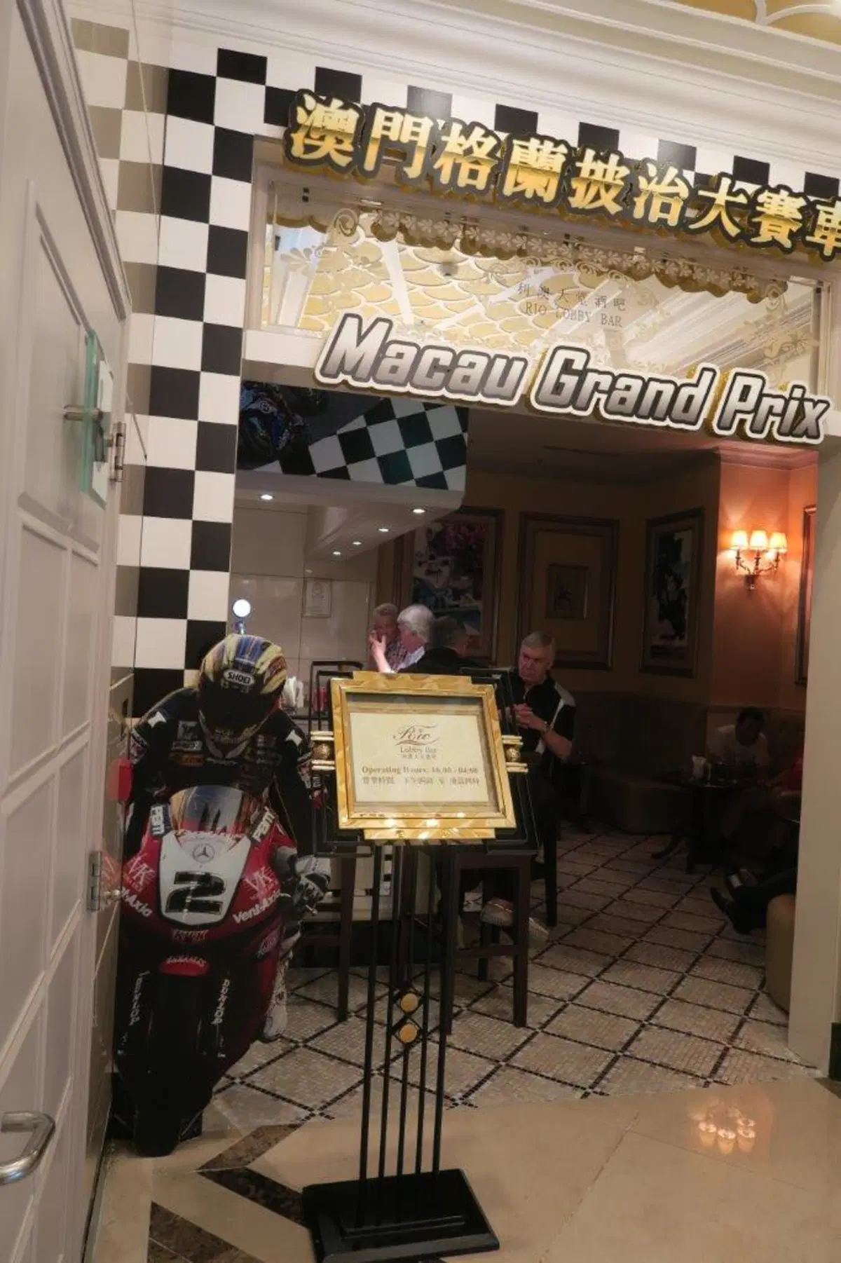 Cartoline dal Macau Gran Prix 2015 (82)