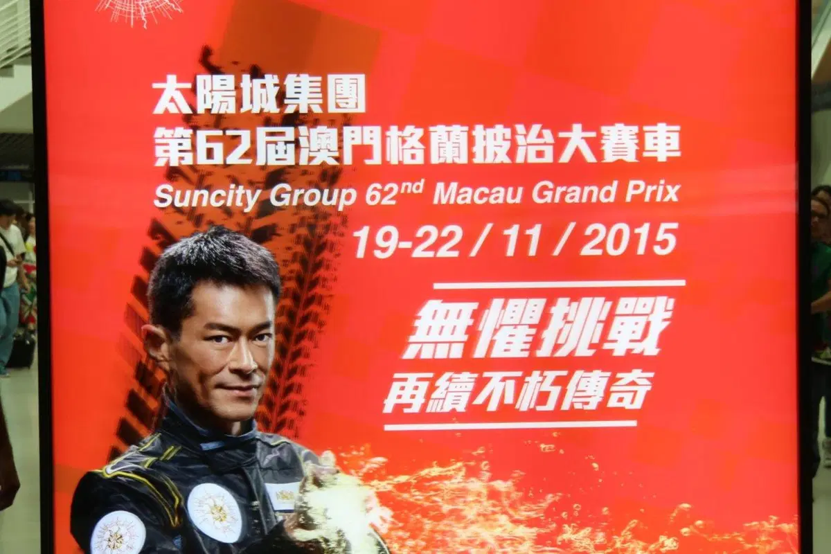 Cartoline dal Macau Gran Prix 2015 (91)