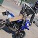 MAGIC BIKE Masai 125