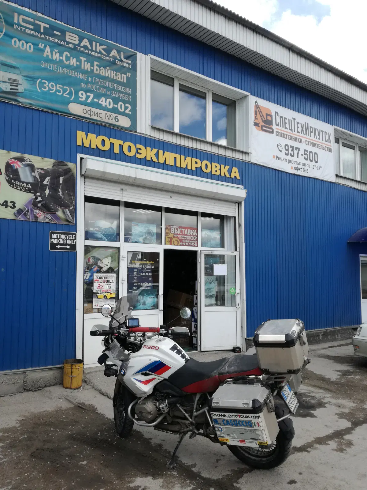 Eurasian Coast To Coast: diario di bordo pt. IV (232)