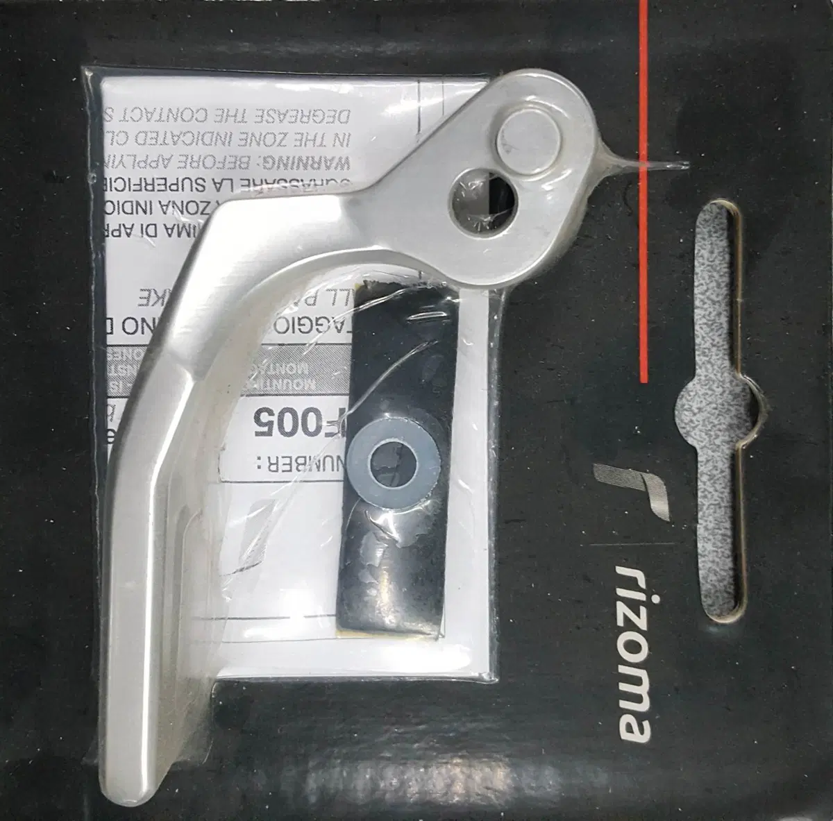 LEVA FRENO STAZIONAMENTO RIZOMA TMAX ZYF005A DA SC