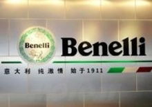 Benelli apre il terzo store in Cina