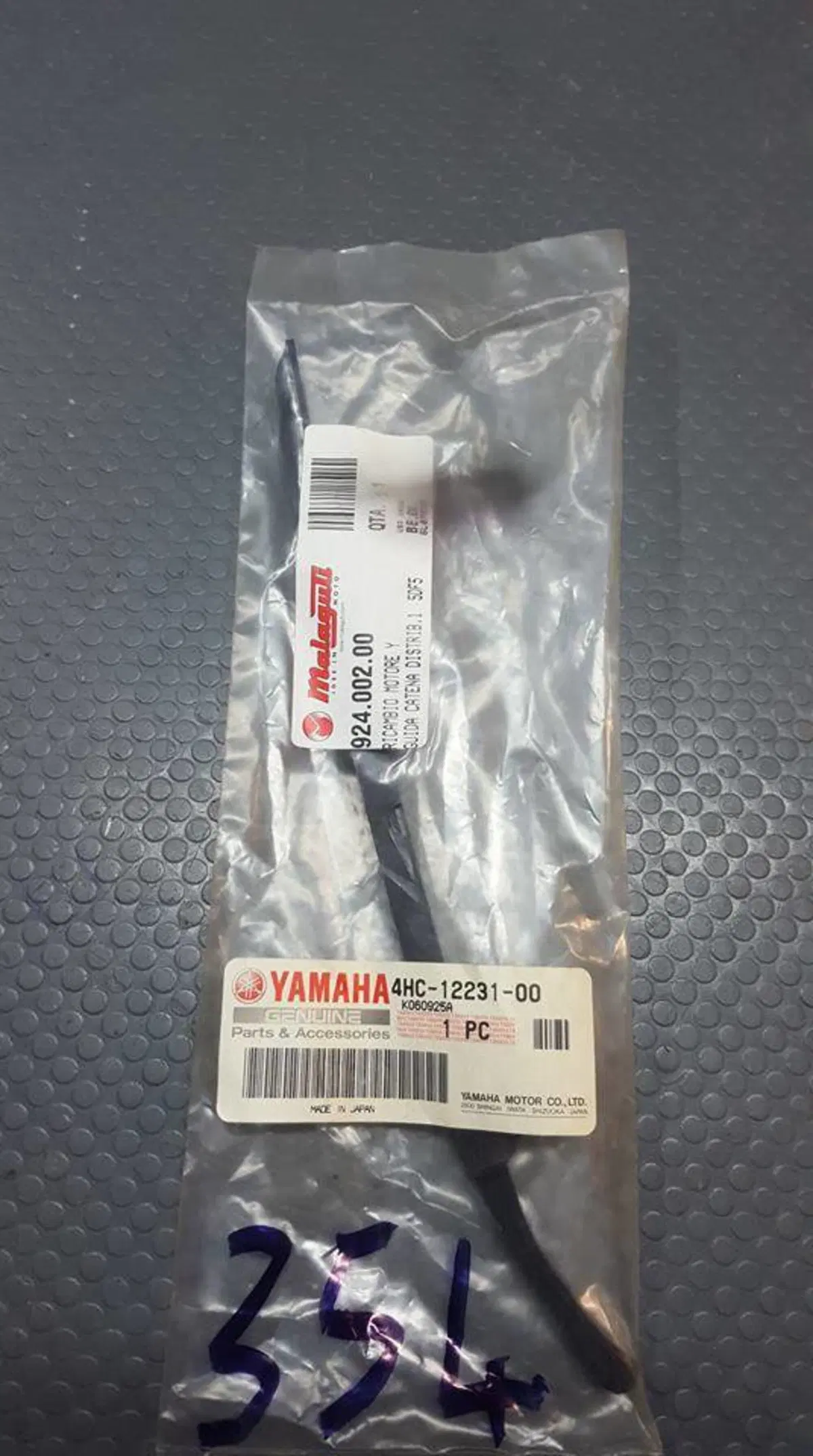 GUIDA CATENA PASSWORD 250 MAJESTY 250 SKYLINER 250 Malaguti