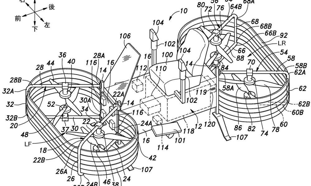 il disegno per la richiesta di brevetto di moto volante Honda