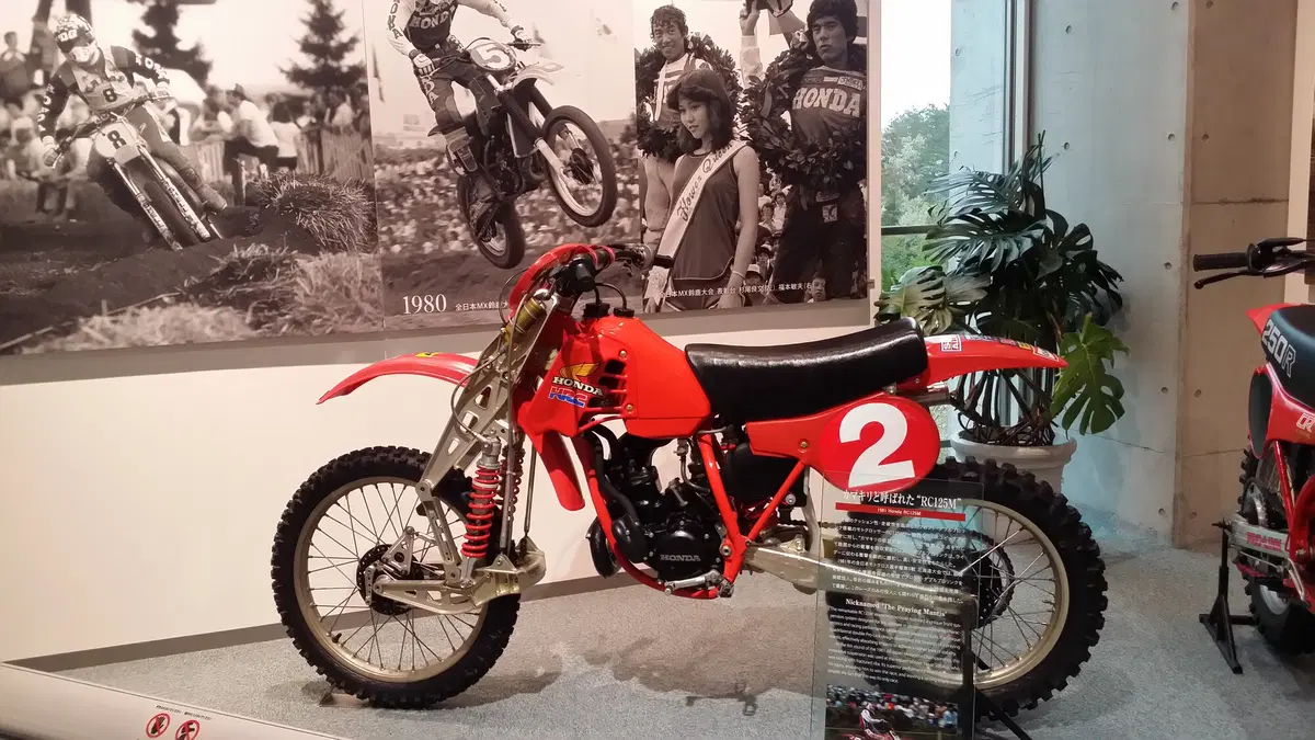 Campionato Mondiale Trial. GP del Giappone, Motegi 2016 (14)
