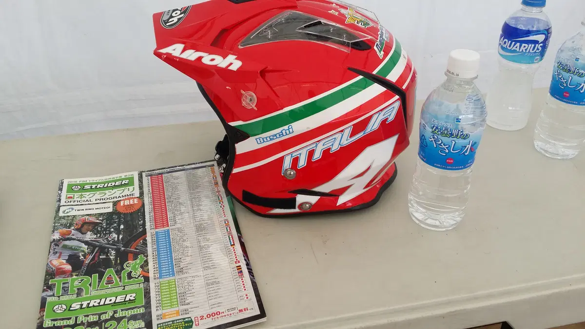 Campionato Mondiale Trial. GP del Giappone, Motegi 2016 (29)