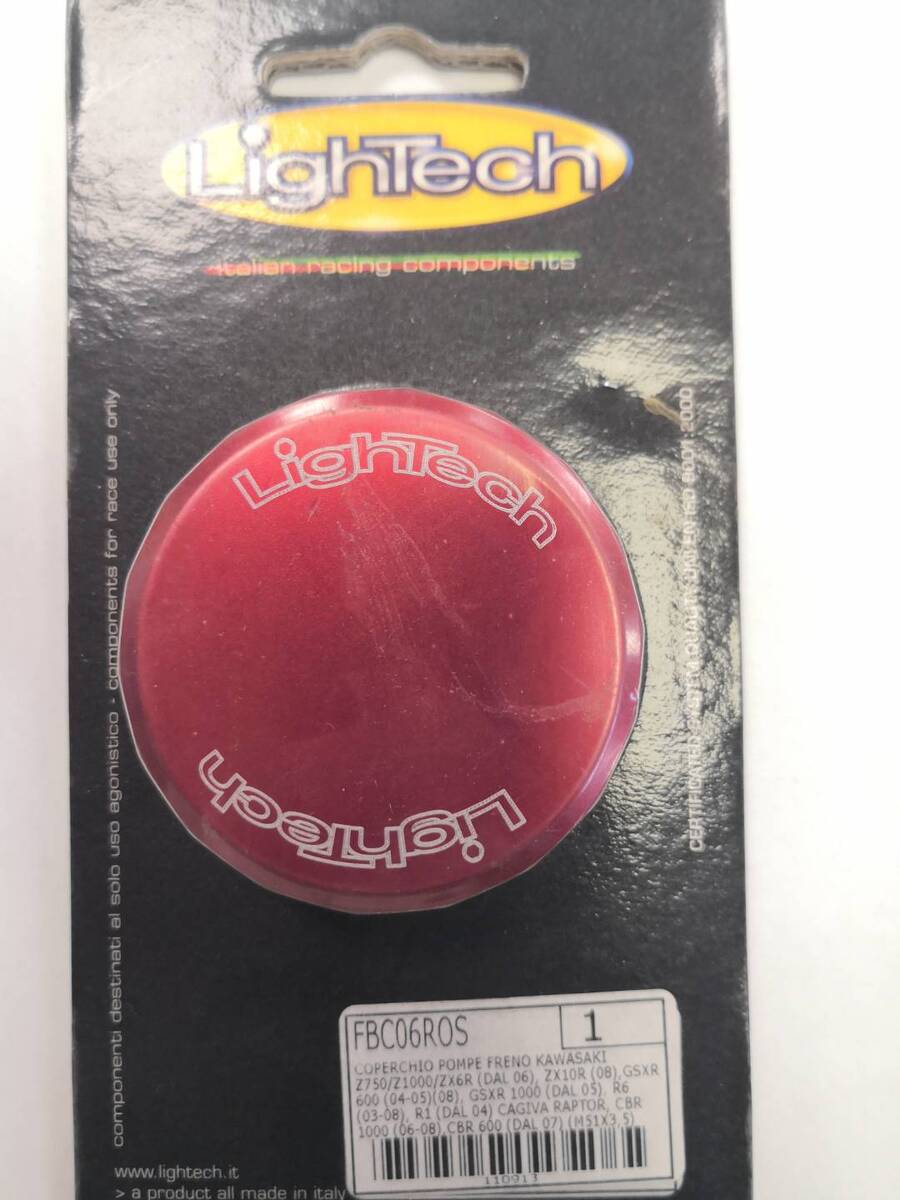 Vendo Coperchio Pompe Freno Fbc Lightech Lightech A Roma Codice