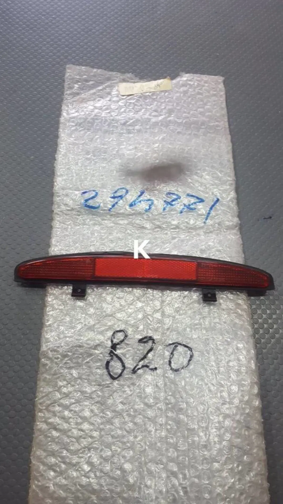 CATADIOTTRO POST. HEXAGON 125 180 250 Piaggio
