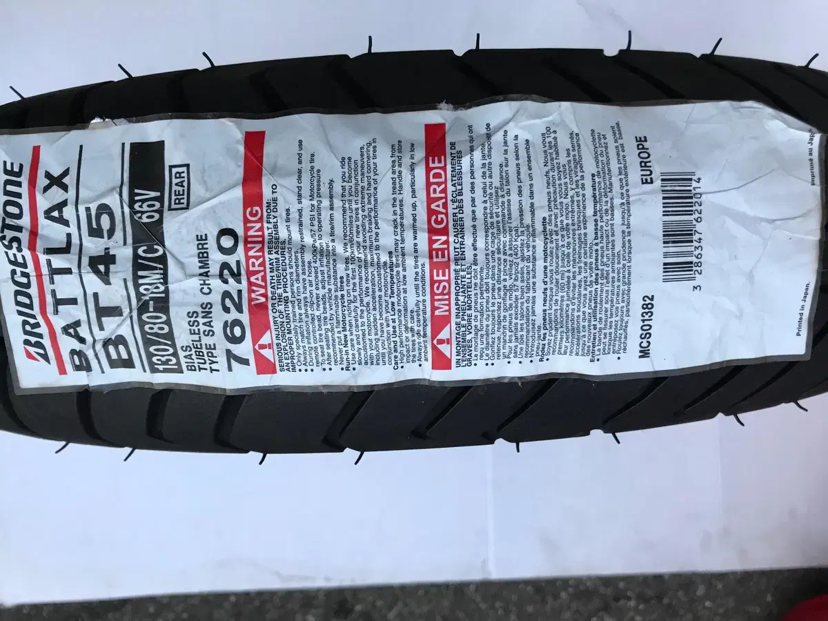 Pneumatico BT 45 130 80 18 V66 Bridgestone (5)
