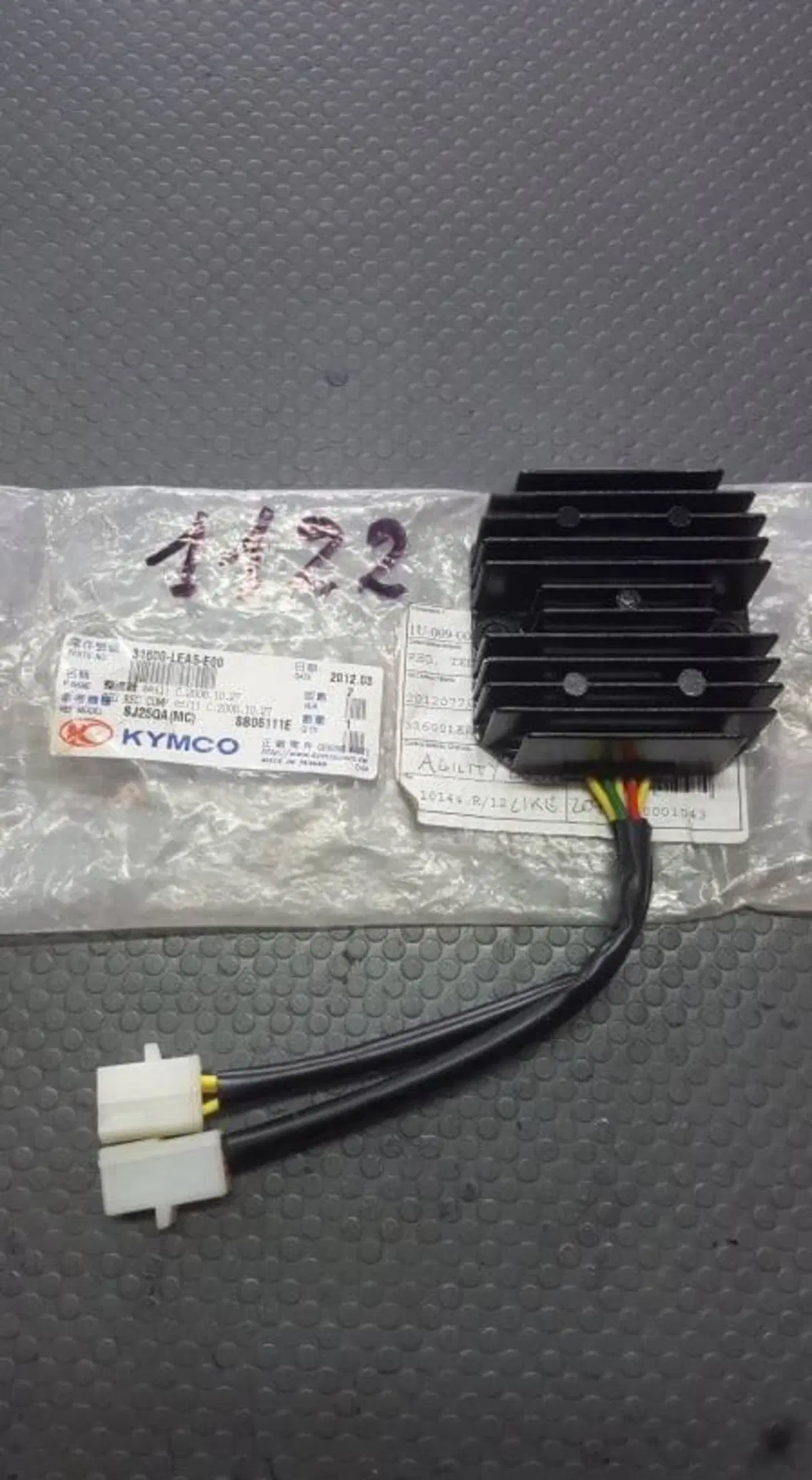 REGOLATORE DI TENSIONE SUPER 8 AGILITY 125 150 200 Kymco