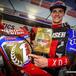 Tim Gajser, da una stagione perfetta a una nuova sfida