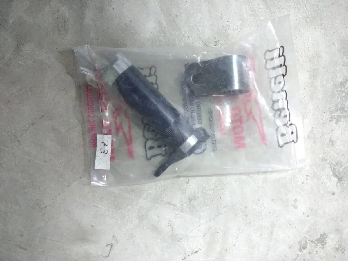 Comando aria Guzzi 850-1000 Moto Guzzi