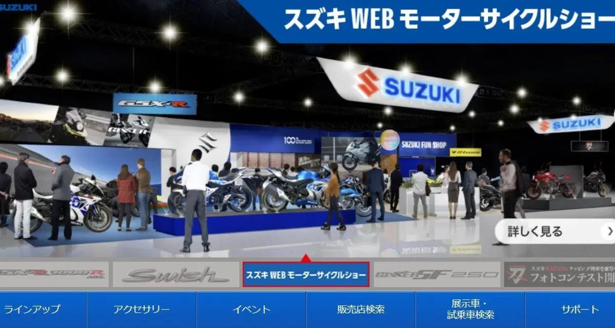 Honda, Suzuki e la presentazione virtuale delle novità moto: sarà il futuro?