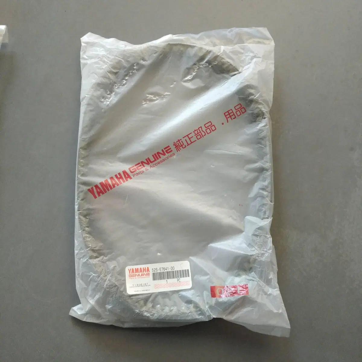 CINGHIA YAMAHA XENTER 125/155