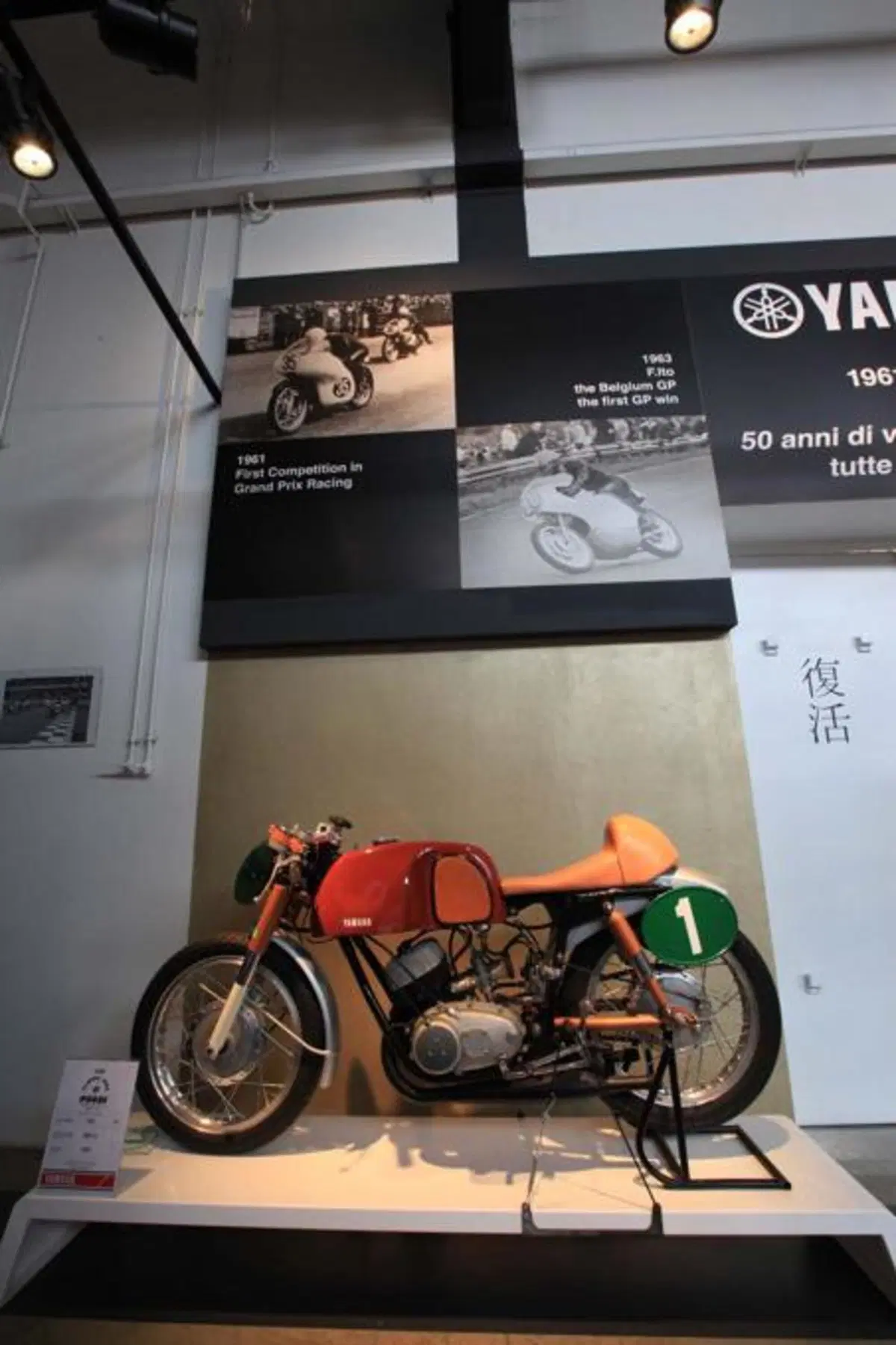 Moto Poggi COMP: la collezione privata di Yamaha da velocità più esclusiva del mondo (46)
