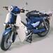 Honda Super Cub made in Vietnam. Fatto con il LEGO