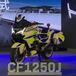 CF1250J, la maxi touring di CFMoto (con il V2 KTM) è pronta 