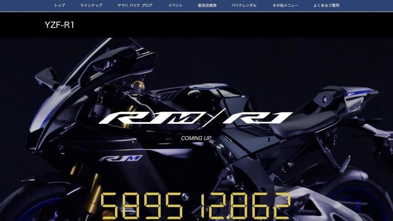 Yamaha YZF-R1 2020, un conto alla rovescia per il debutto (in Giappone)