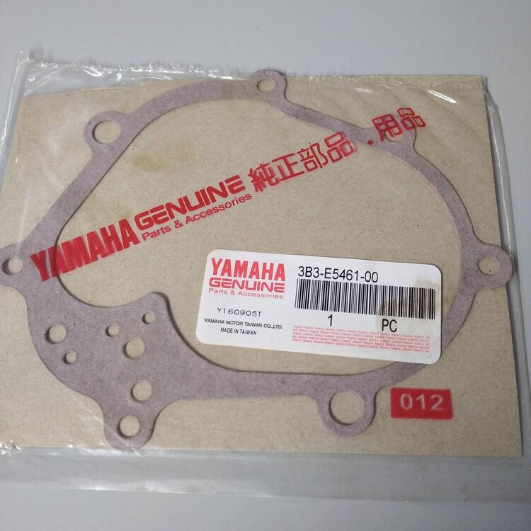 GUARNIZIONE COPERCHIO INGRANAGGI YAMAHA AEROX/NEO'