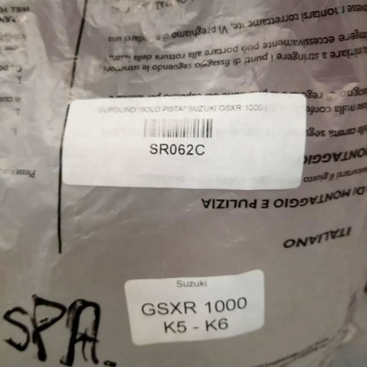 GSXR1000K5 Plexi Fabbri F. Fabbri (3)