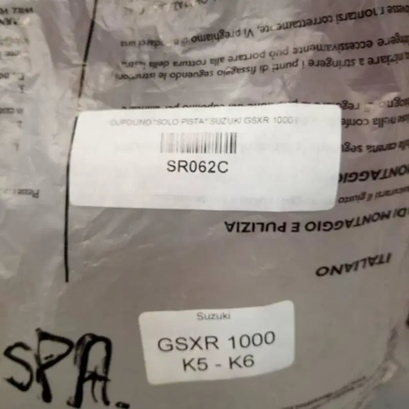 GSXR1000K5 Plexi Fabbri F. Fabbri (3)