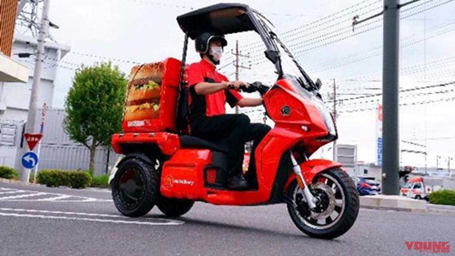 Mc Donald's Giappone. Il delivery è elettrico e su 3 ruote