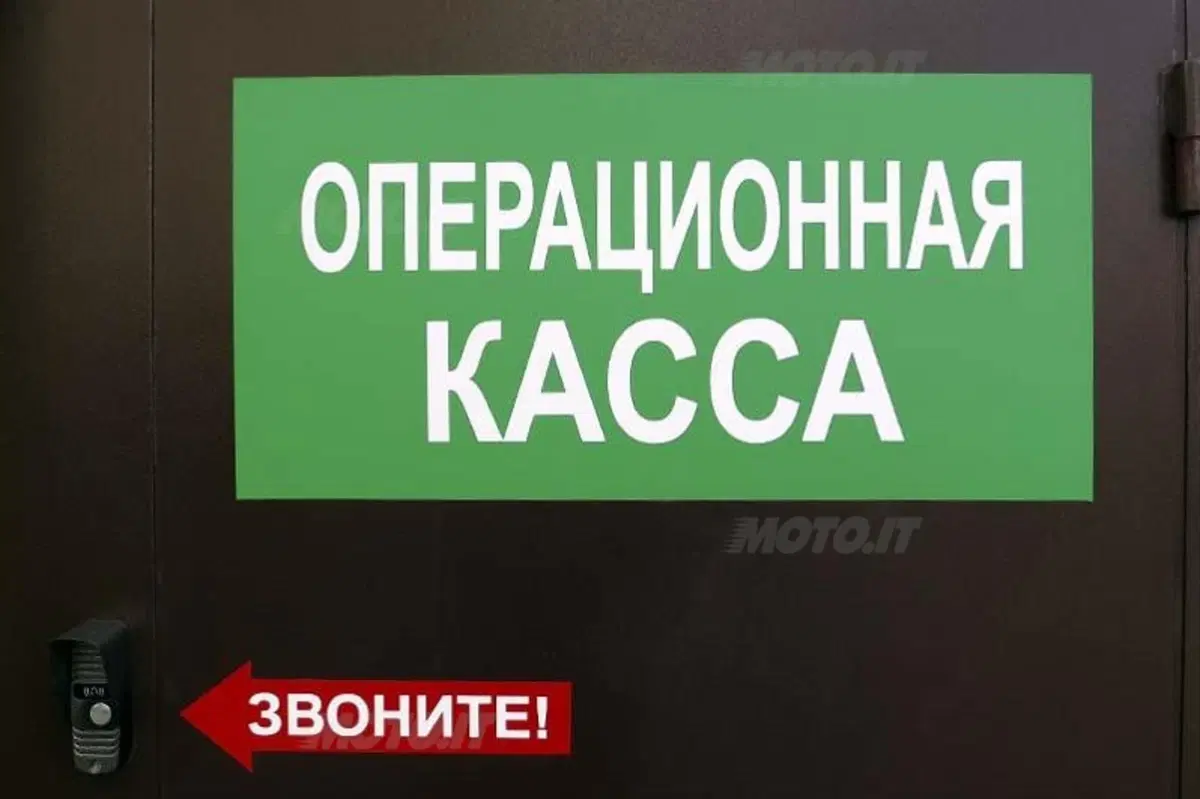 Le foto più  spettacolari del GP di Russia (74)