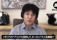 Tetsuya Harada, il campione del mondo che vuol rinascere YouTuber