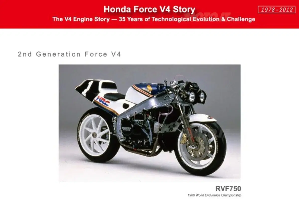 La storia dei V4 Honda da corsa. Terza puntata (5)