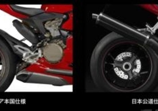 Ducati Panigale 1199: ecco la versione per il Giappone!