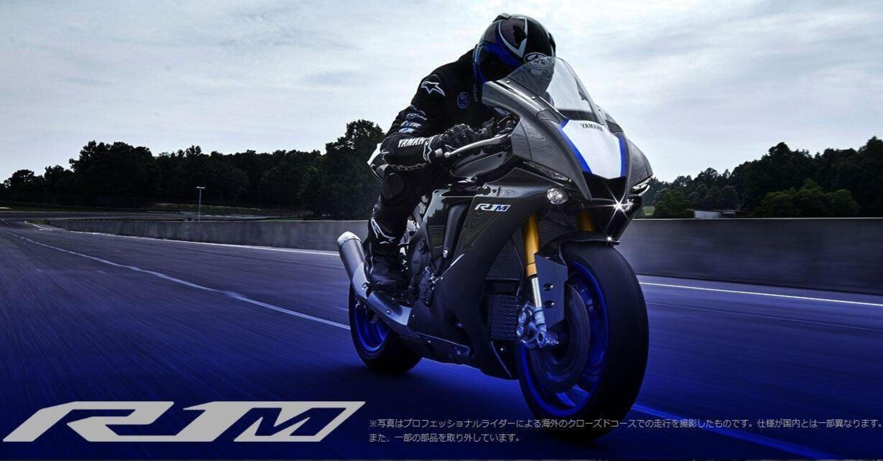 Yamaha YZF-R1 e YZF-R1M. Dal 20 agosto in vendita in Giappone