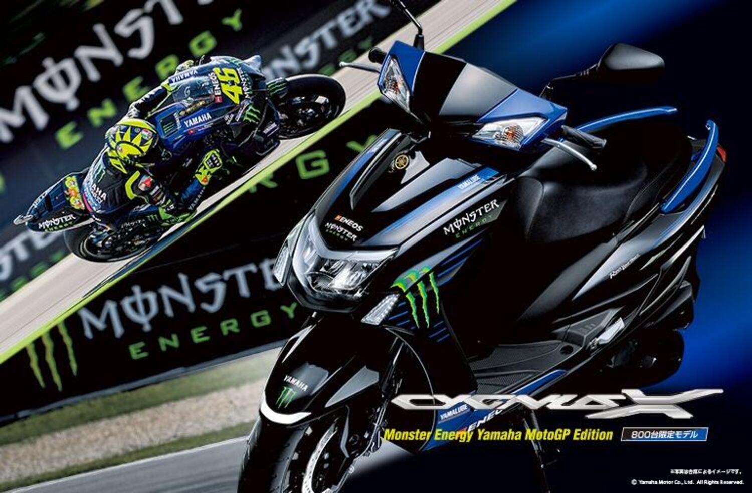 Yamaha Cygnus-X Monster MotoGP Edition