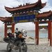 Viaggi in moto. Moto raid in Cina