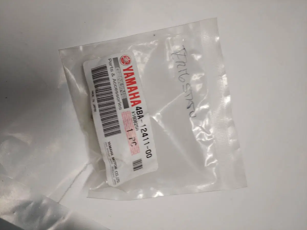 TERMOSTATO ORIGINALE YAMAHA YZ85/YZ80 (2)