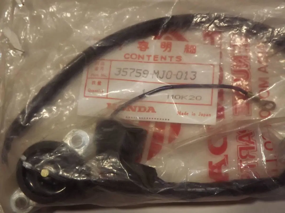Indicatore folle Honda VF750 (4)
