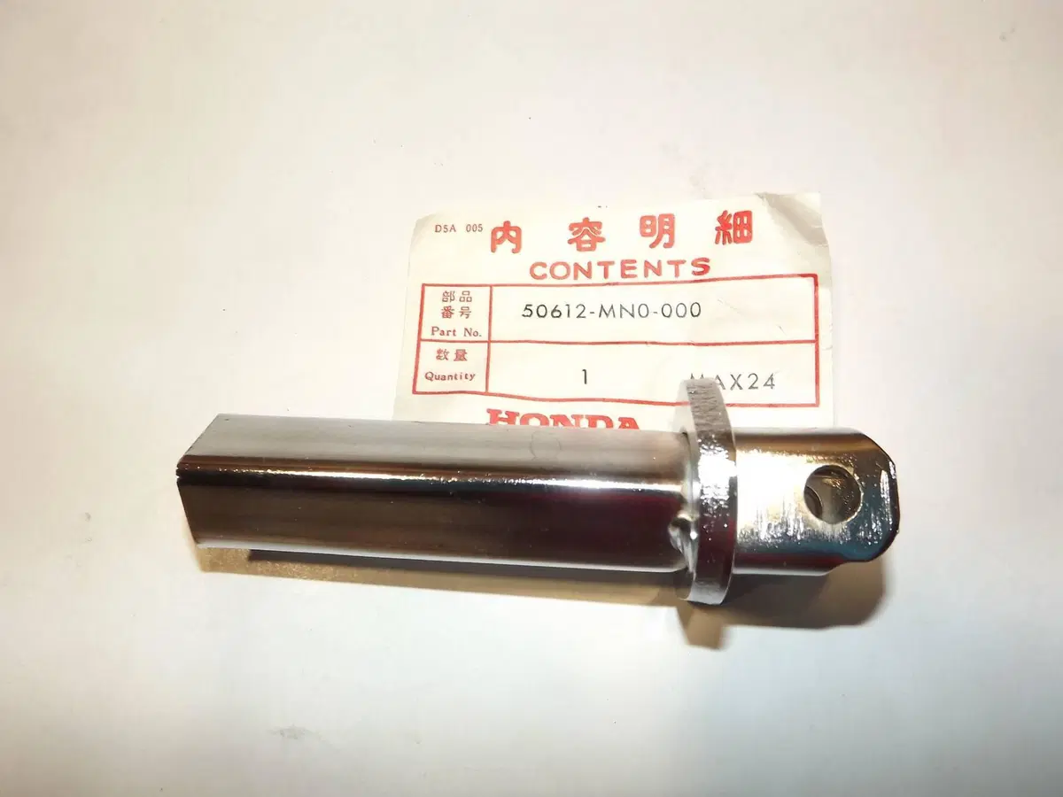 pedana Honda Vf750