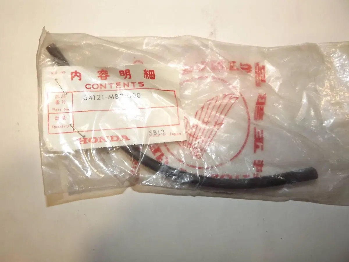guarnizione sella Honda Vf750