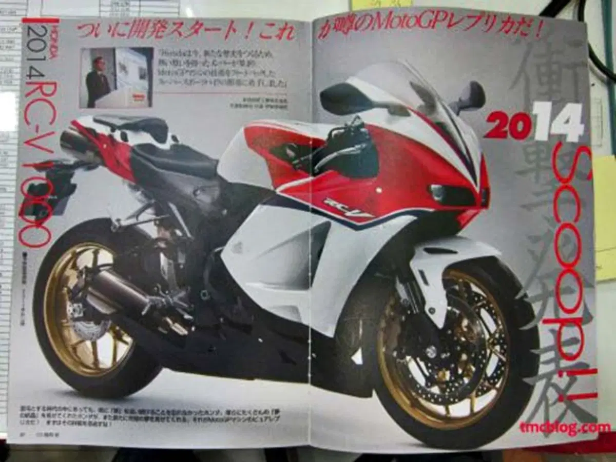 Nuova Honda Supersportiva in arrivo? (4)