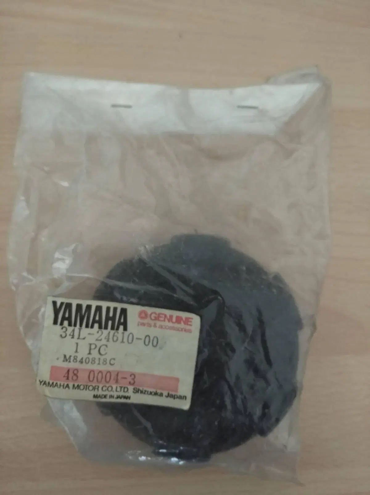 TAPPO SERBATOIO BENZINA YAMAHA XT600 43F/34L/1VJ