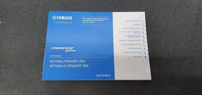 USO E MANUTENZIONE MANUALE YAMAHA TRACER 700