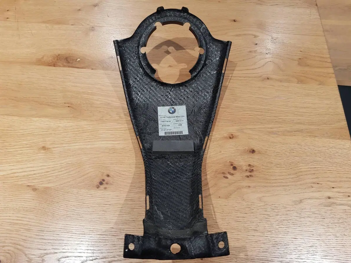 Copertura serbatoio in carbonio PK 23 HP BMW (3)