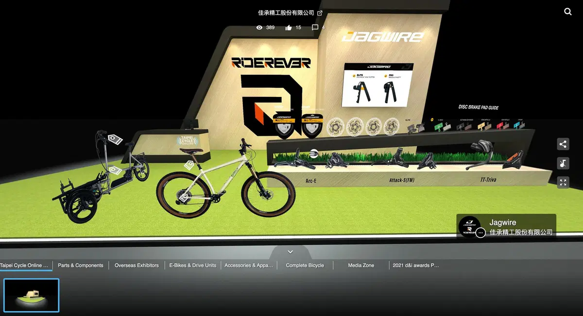 Taipei Cycle Show 2021, dove si diventa 'costruttori' di biciclette (6)