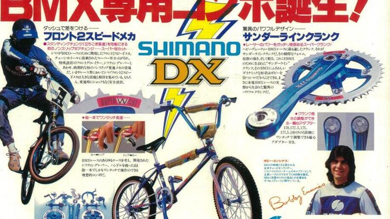 Shimano festeggia 100 anni