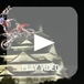 Red Bull X-Fighters 2013: il giapponese Higashino vince a Osaka